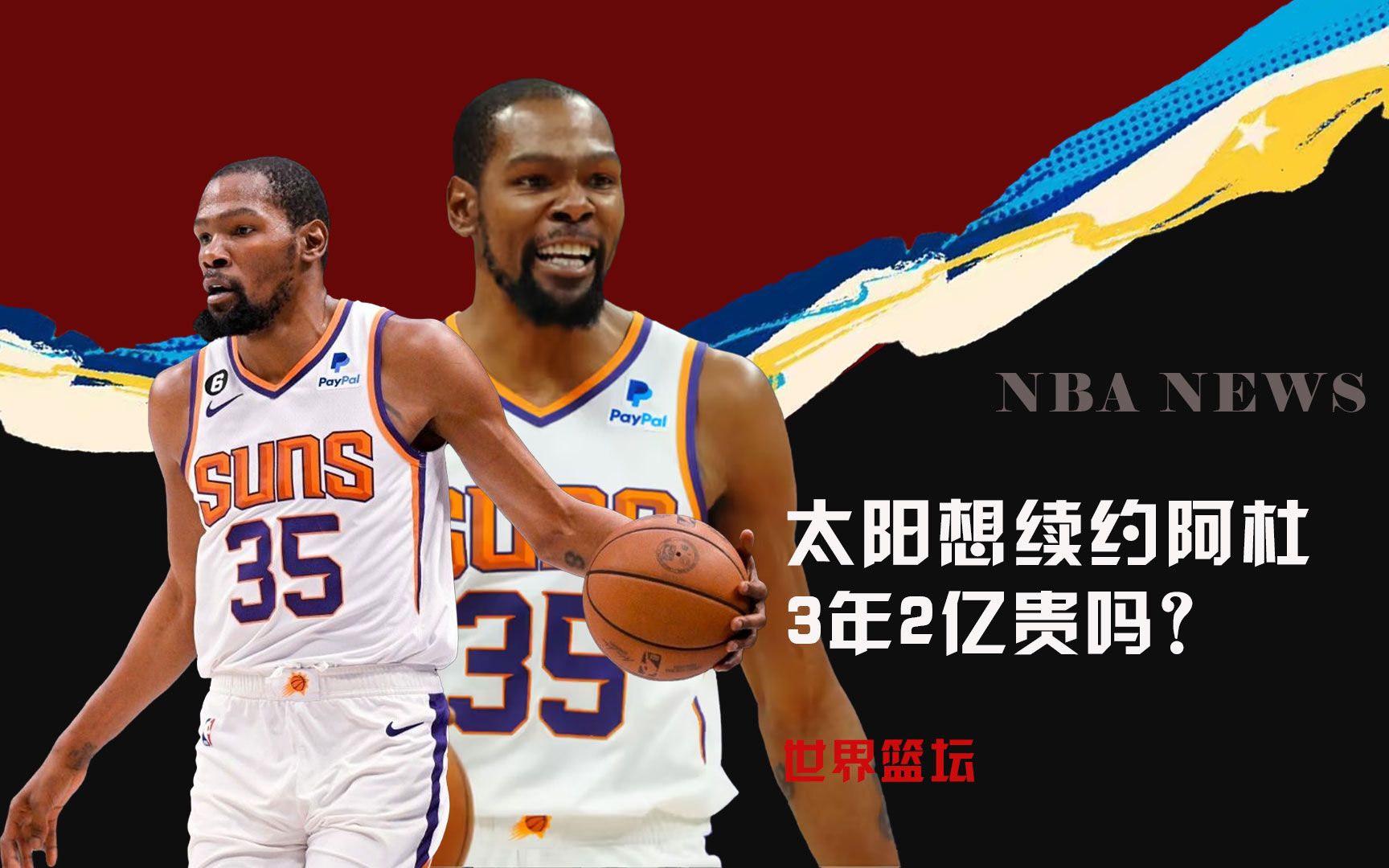 锋线杀手