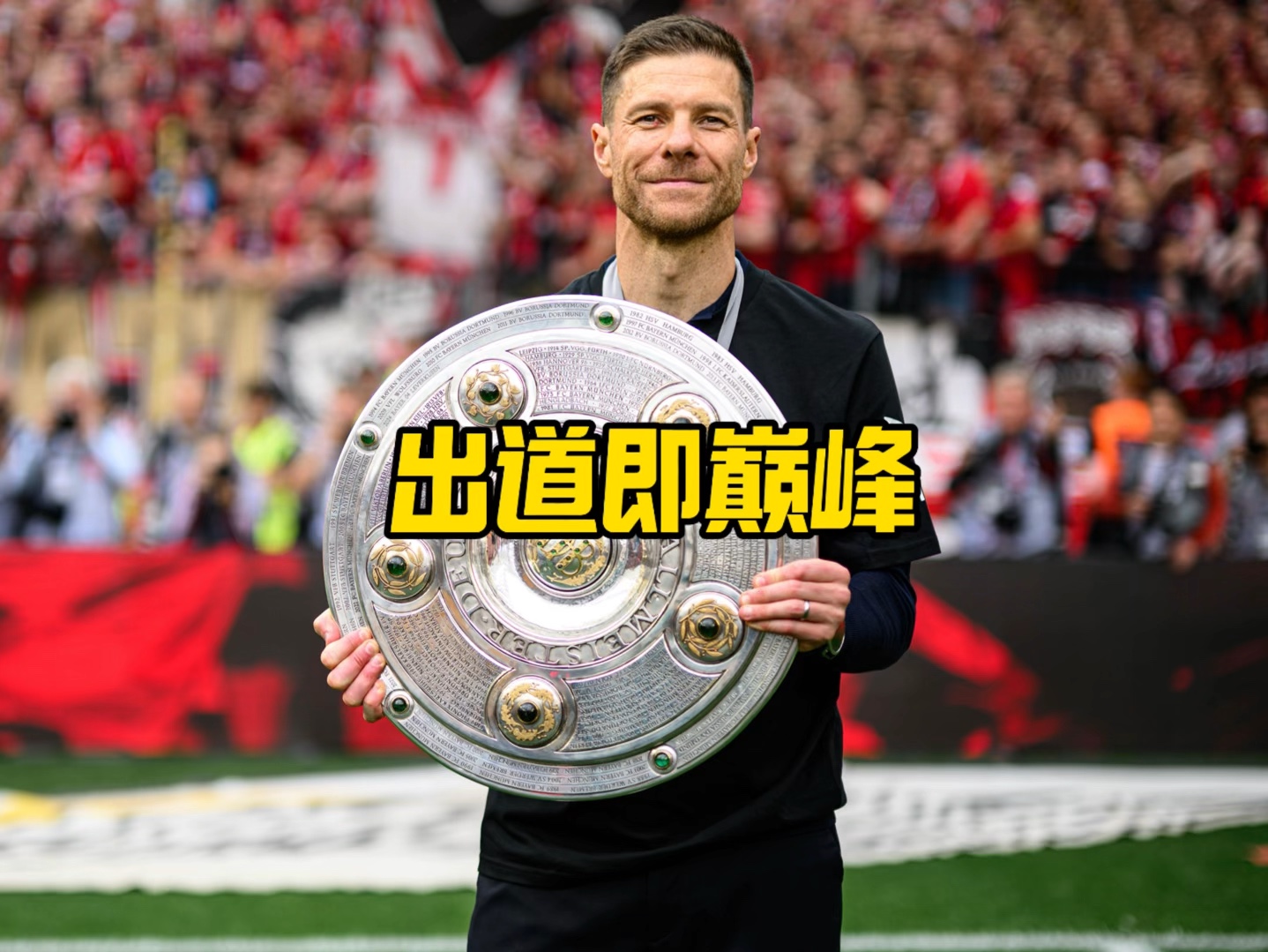 体育史