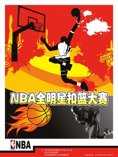 球佳话